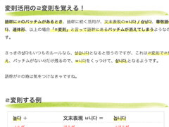 語幹のパッチムが消える ㄹ変則編 ハングルノート