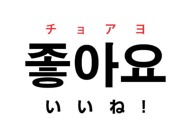 75 面白い 韓国語で インスピレーションを与える名言
