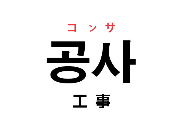 韓国 語 悪口 ビデオ ニュース